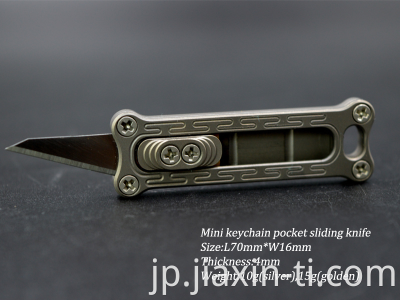 工場製チタン合金ユーティリティミニサイズキーホルダーポケットスライディングナイフ